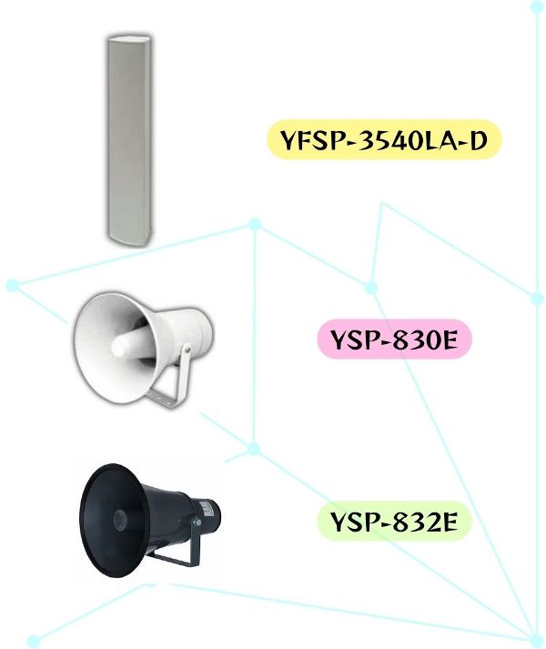 Directional Speakers